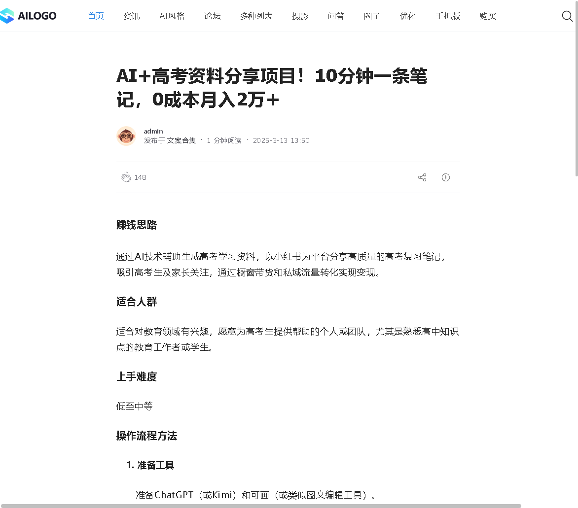 标题